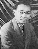Lin Yutang